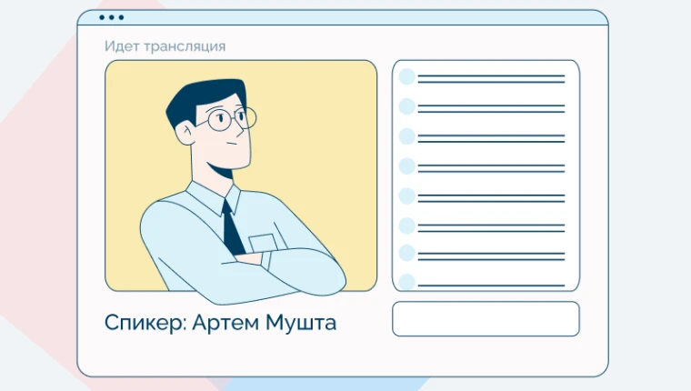 Бесплатный вебинар для родителей учеников средней школы!