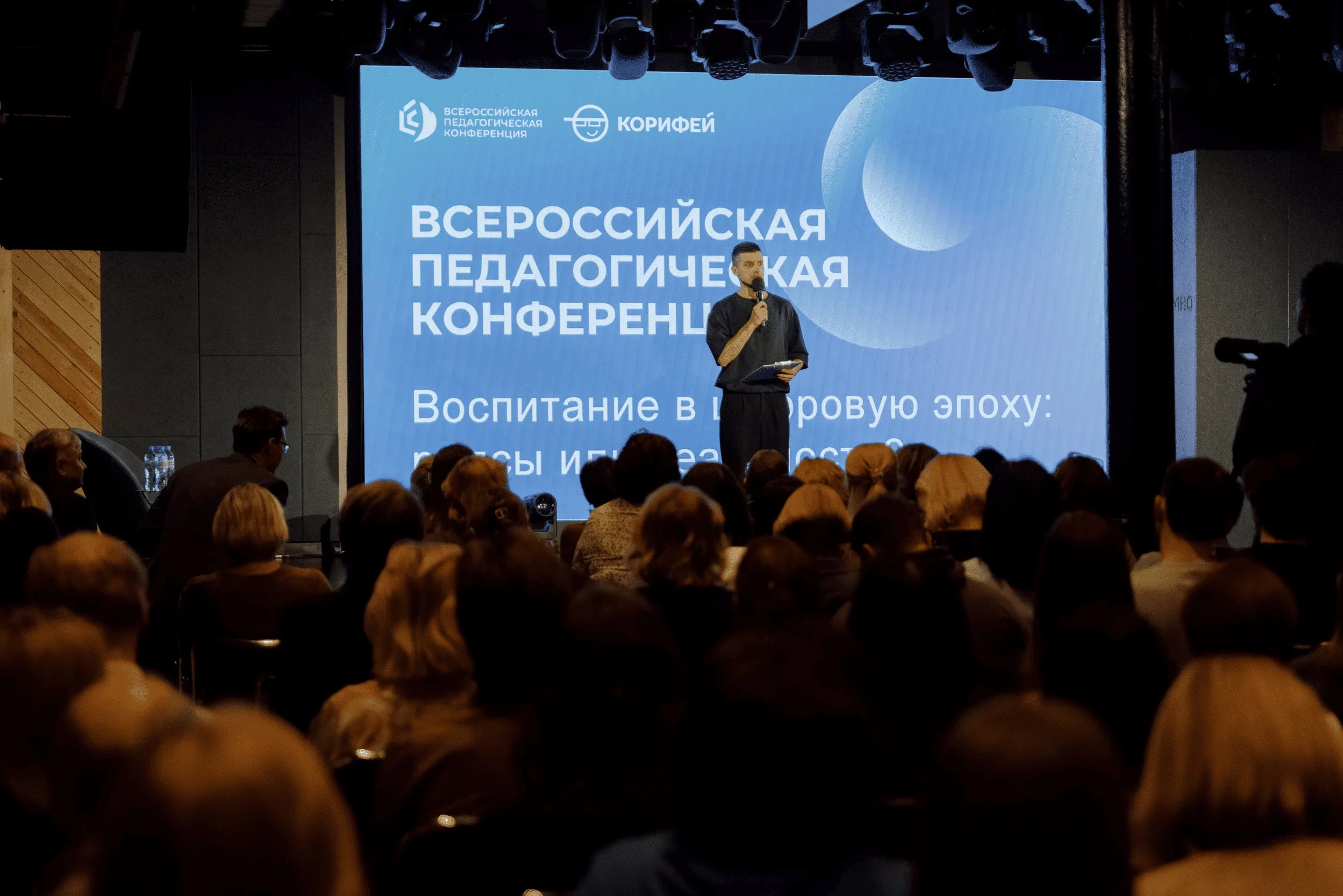 Корифей Онлайн