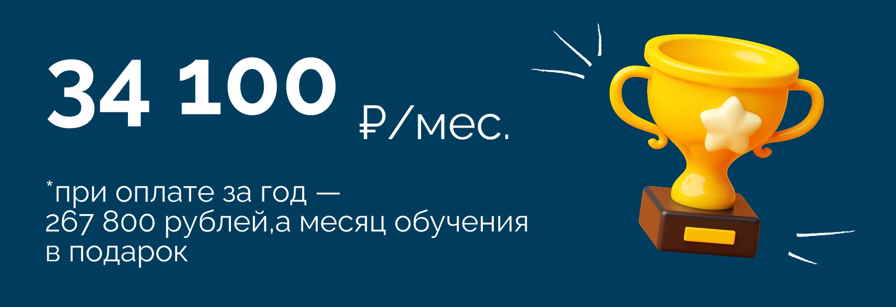 Развиваем навыки