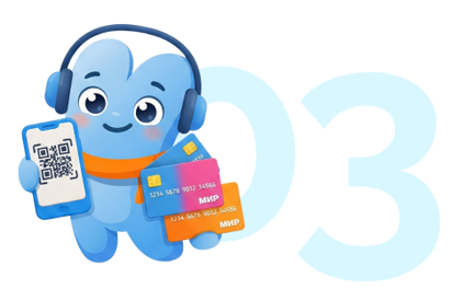 Оформите документы
