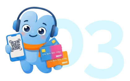 Оформите документы