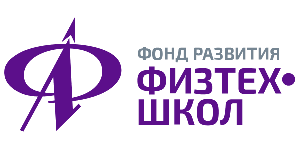 Фонд развития Физтех-школ