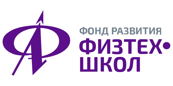 Фонд развития Физтех-школ